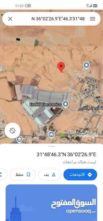ارض للبيع بالموقر حوض ذهيبات النقيره بسعر مناسب