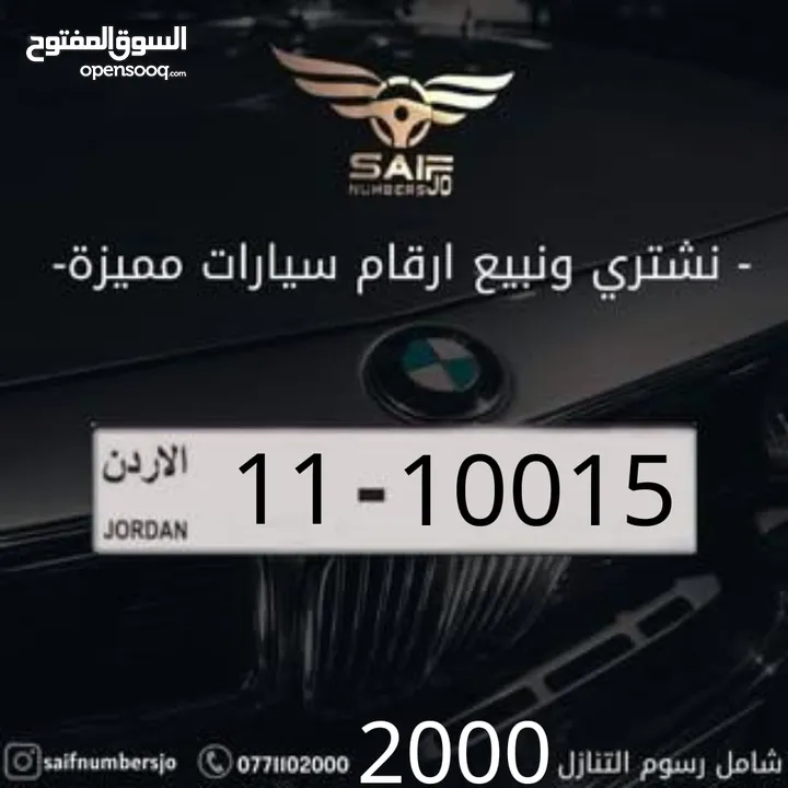 رقم خماسي مميز بترميز مميز
