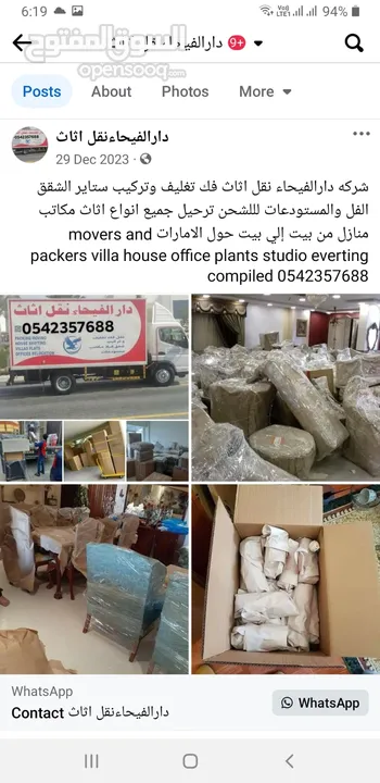 Movers and packers villa house office plants studio everting compiled All UAE'