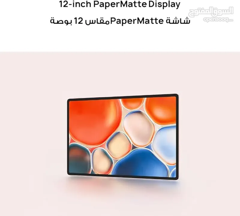Huawei MatePad 12X هواوي ميت باد 12 اكس