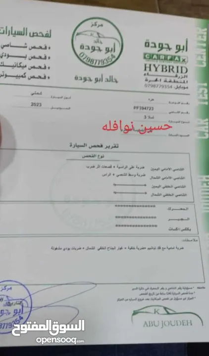 تسلا 3 موديل 2023