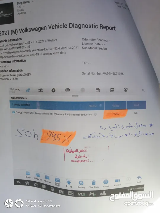 VOLKSWAGEN... ID.4.... .AWD . PRO.s ....  2021..... 4*4