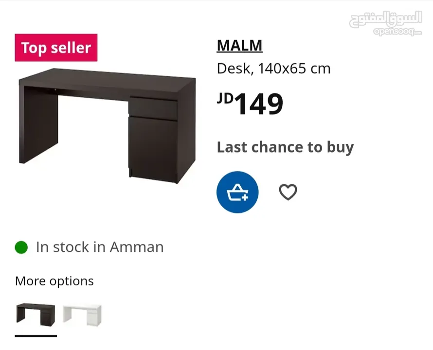 IKEA Desk for Sale - Great, Like-New Condition (1 month old)