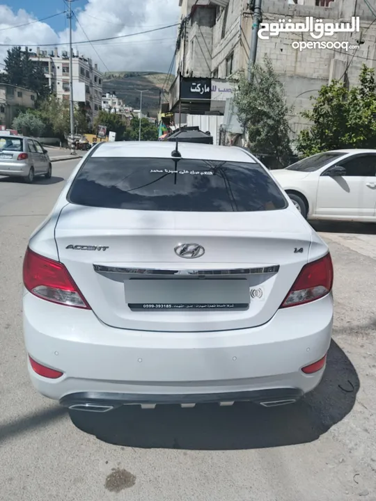 هونداي اكسنت