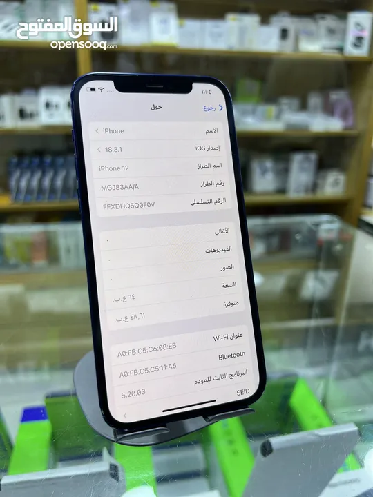 iPhone 12 64 GB