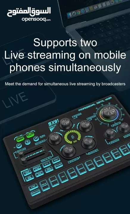 SX91 sound card (mixer)