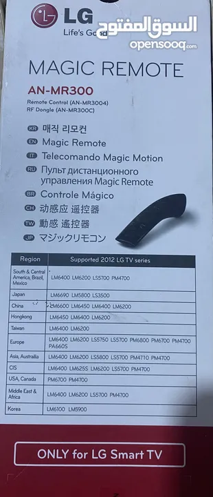 طابعتين وحده مستعمله و التانيه جديده  ريموت lg جديد