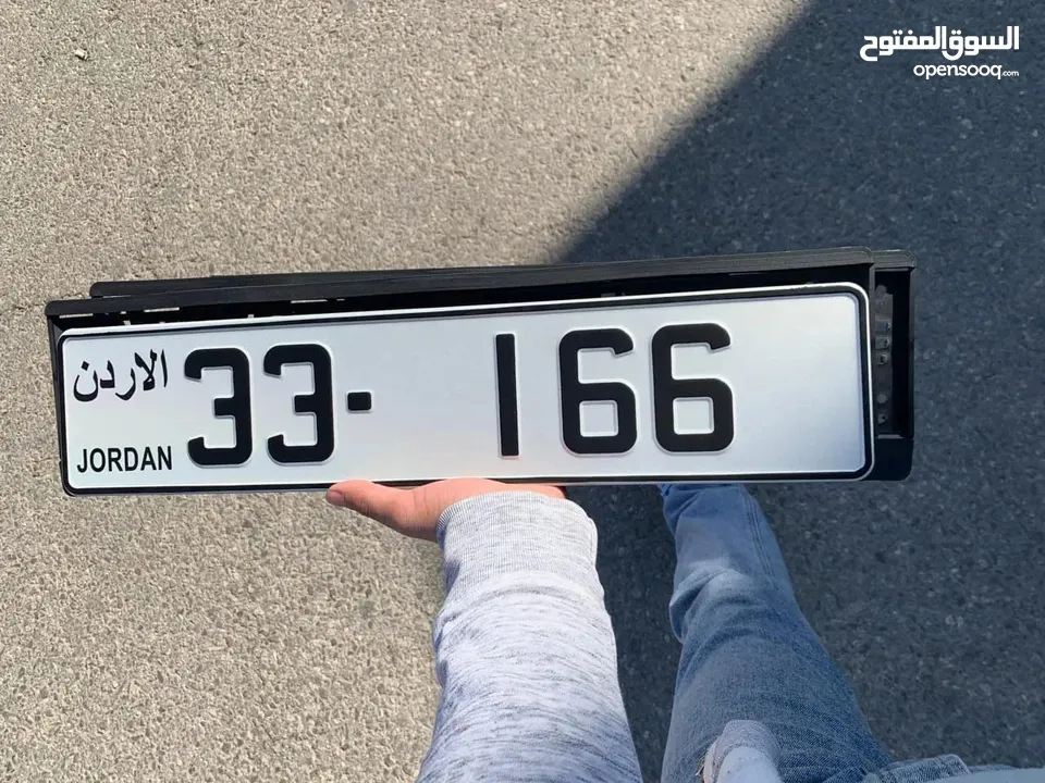 أرقام ثلاثية مميزة جدا للبيع بسعر مناسب الأرقام داخل الأعلان