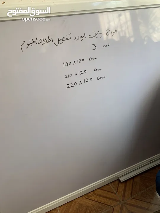 اغراض مكتبه كامله للبيع باسعار مغرية