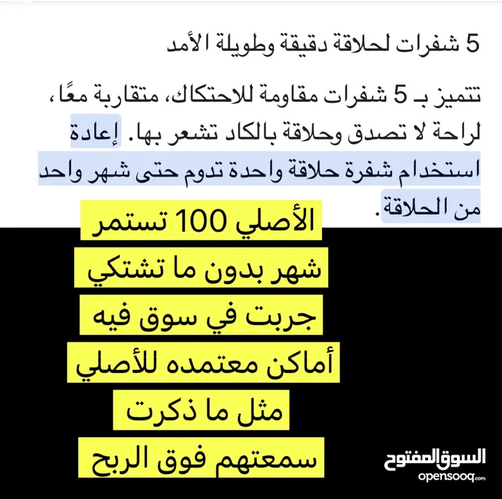 شفرات حلاقه فيوجن برو وفيوجن بروجلايد اسعار لقطه وخصمت سعرها 65‎%‎ مسافر كميه محدوده