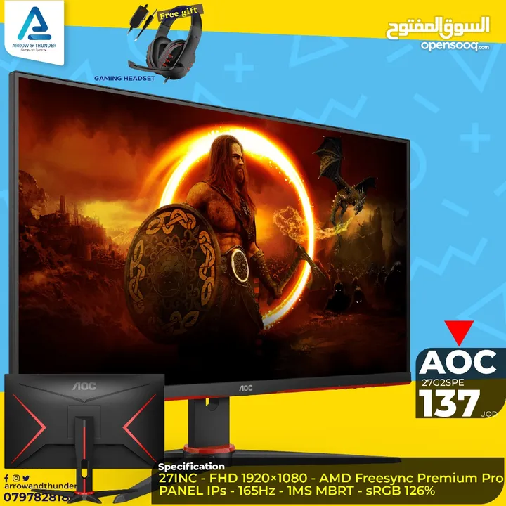 شاشات اي او سي Monitor AOC بالاقساط بدون تعقيدات