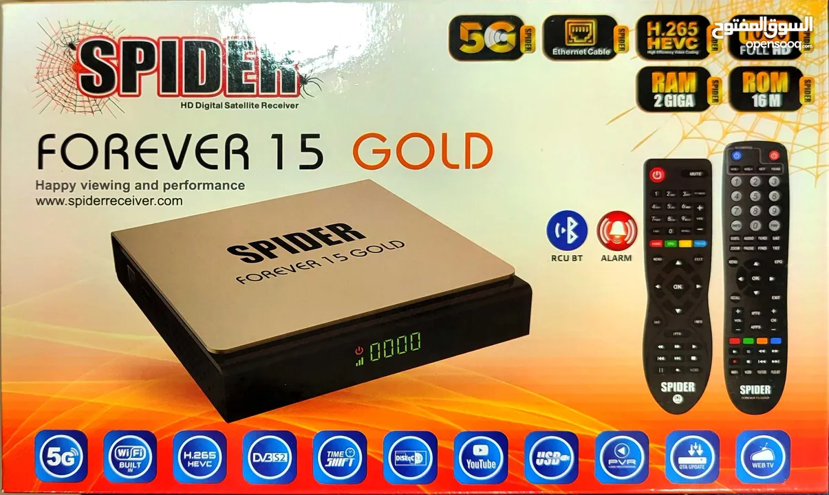 ريسيفر سبايدر FOREVER 15 GOLD
