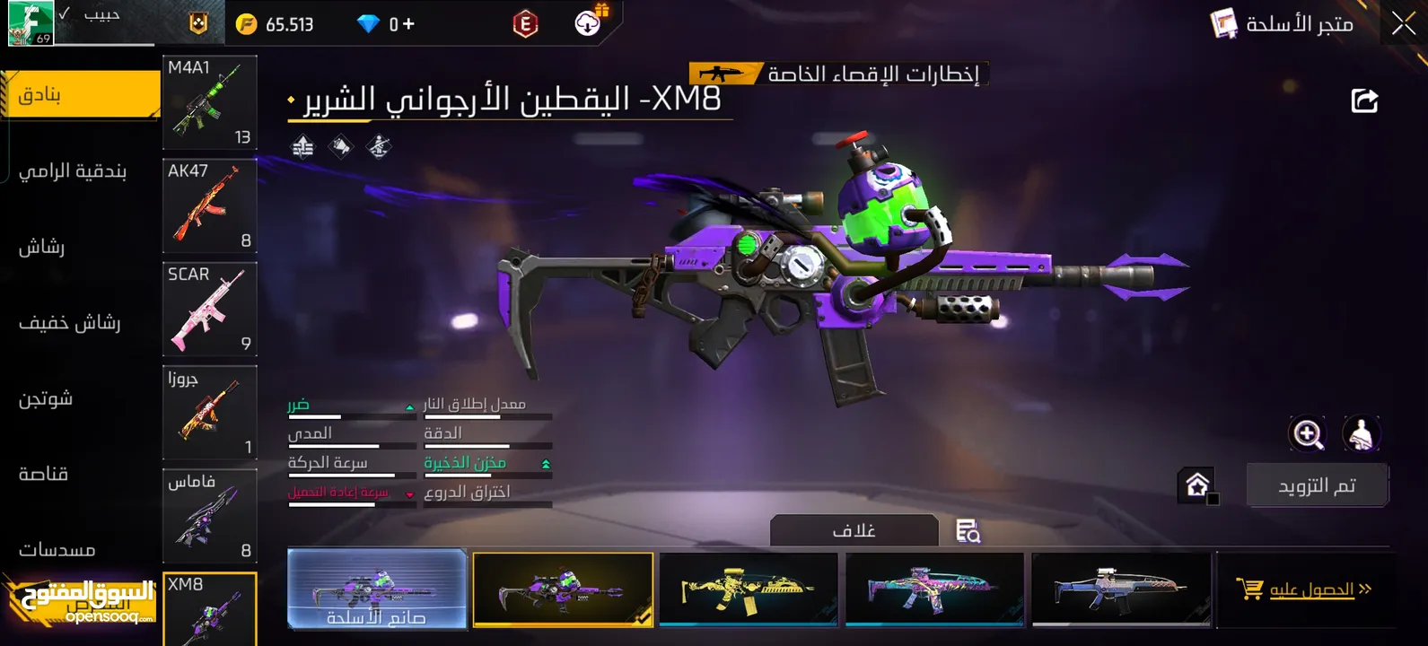 حساب فري فاير للبيع