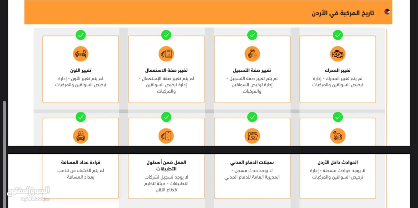 كيا مورنينج 2018 فحص كامل بدون ولا ملاحظة