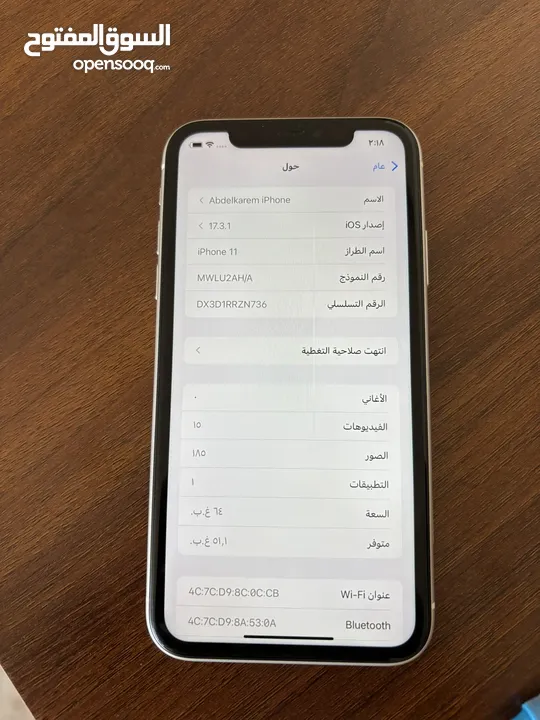 Iphone 11 64g بحالة الوكالة