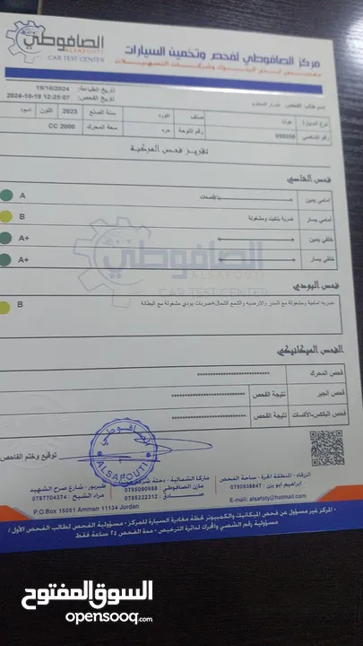 اكورد 2023 الشكل الجديد بحالة الوكالة اقل سعر