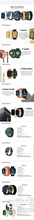 Qibla SmartWatch Ch16