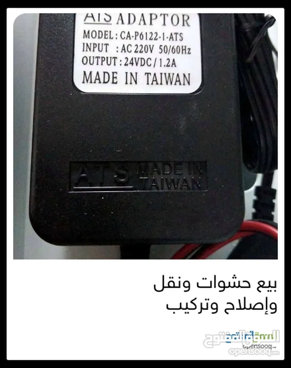 فلاتر مياه مبيع حشوات واصلاح ونقل وتركيب