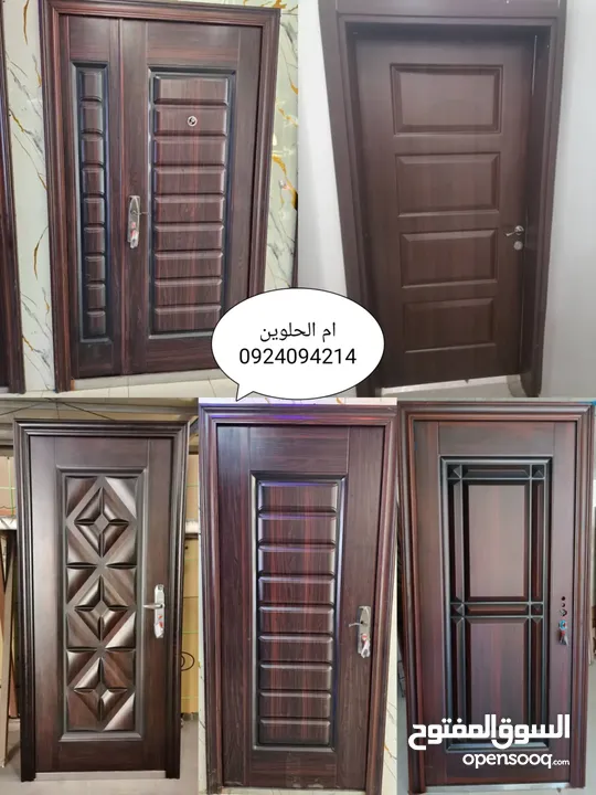 ابواب صينيه