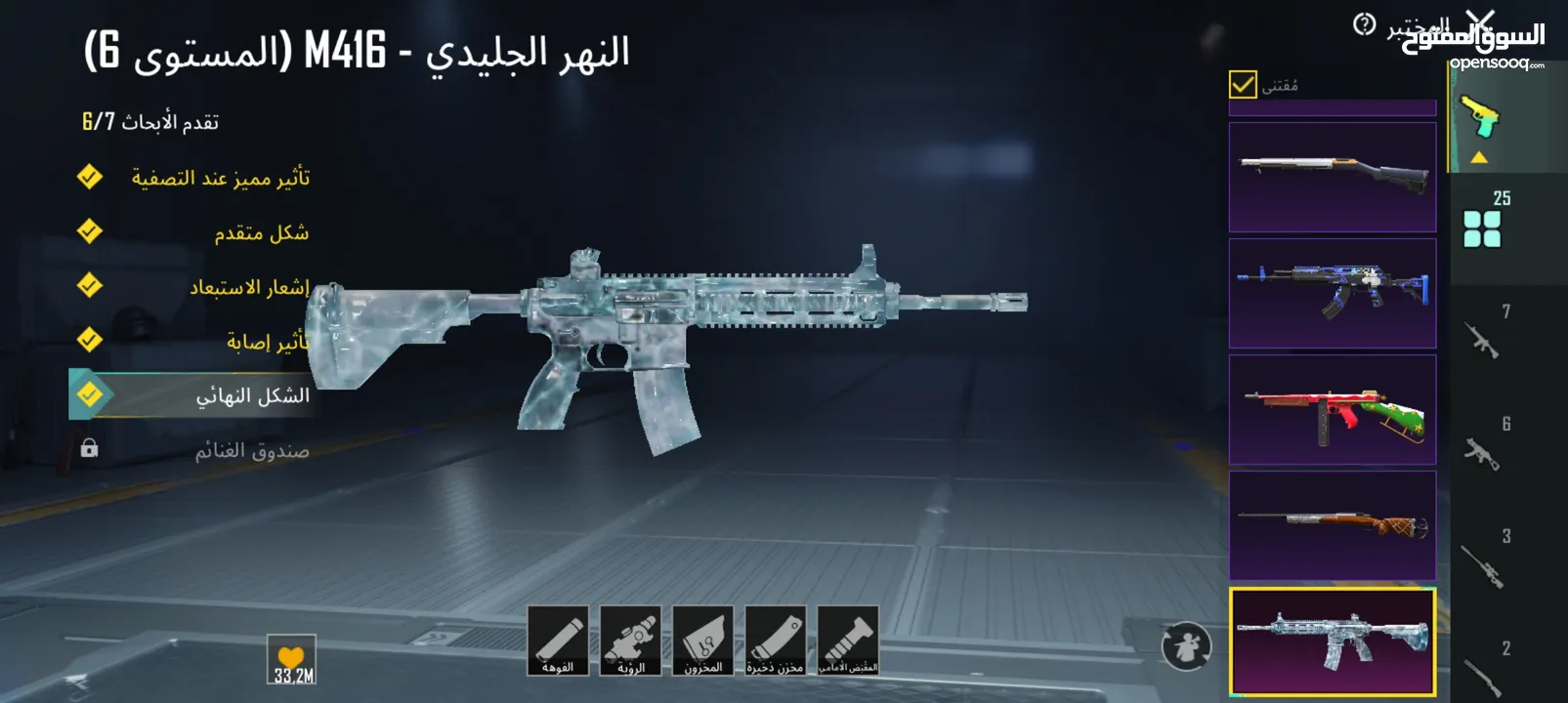 حساب ببجي للبيع السعر ثابت  اللي عاجه اهلا وسهلا ولي ما يعجبه ما يكثر حكي