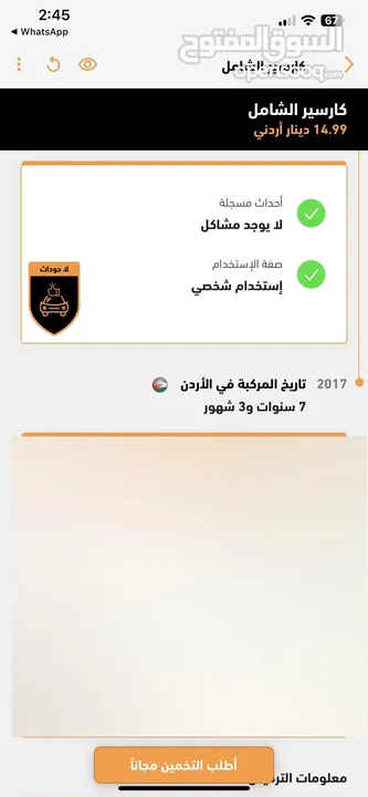 وارد الشركة فحص كامل ولا ملاحظة BMW x5   2017