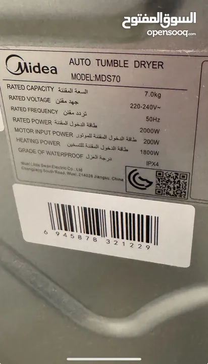 أثاث مستعمل بحالة ممتازة