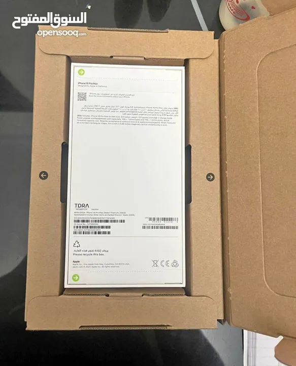 iPhone 16 Pro Max Desert Titanium 256GB TDRA Middle East