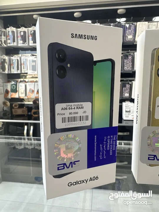 Samsung Galaxy A06 (64GB / 4GB RAM ‎) سامسونج جالاكسي A06