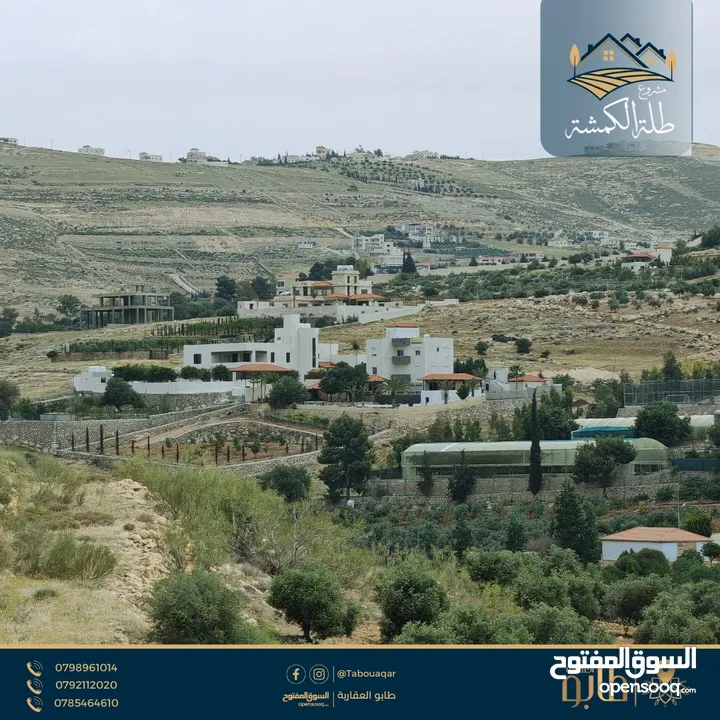 قطعة أرض 3650متر كوشان مستقل وإطلالة بانورامية قرب شارع الاردن