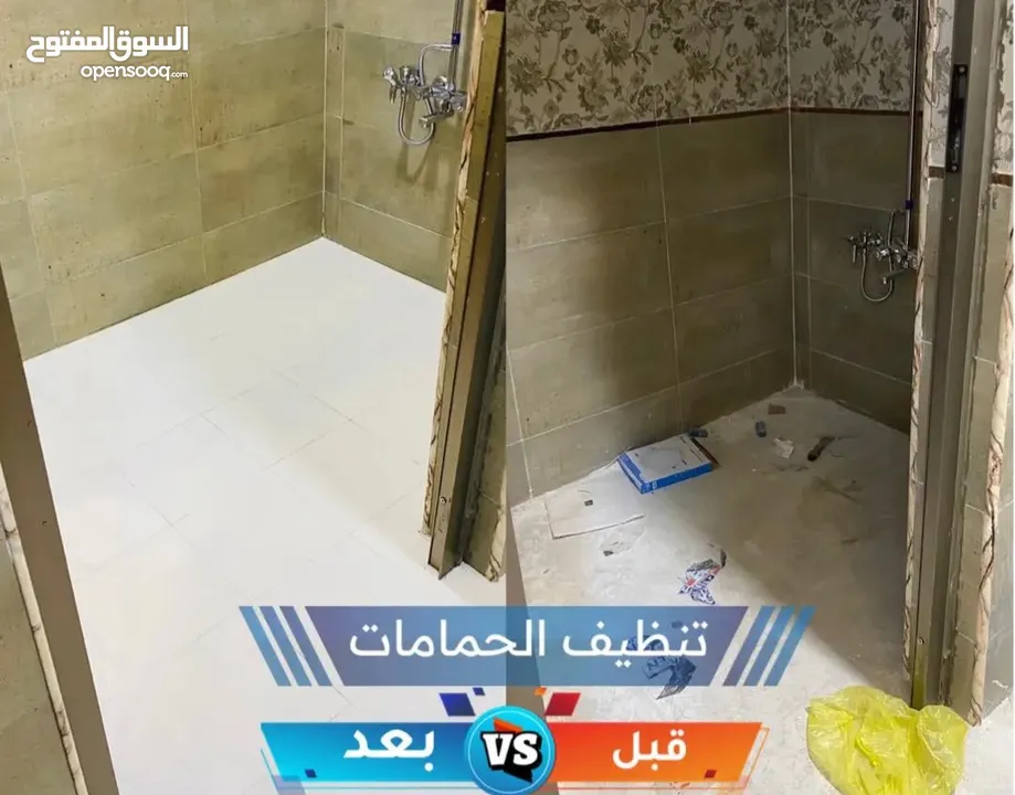 شركة الذهبية لخدمات التنظيف عاملات اجنبيات وعربيات  بساعة يومي اسبوعي شهري خدمات علا مدار الساعه