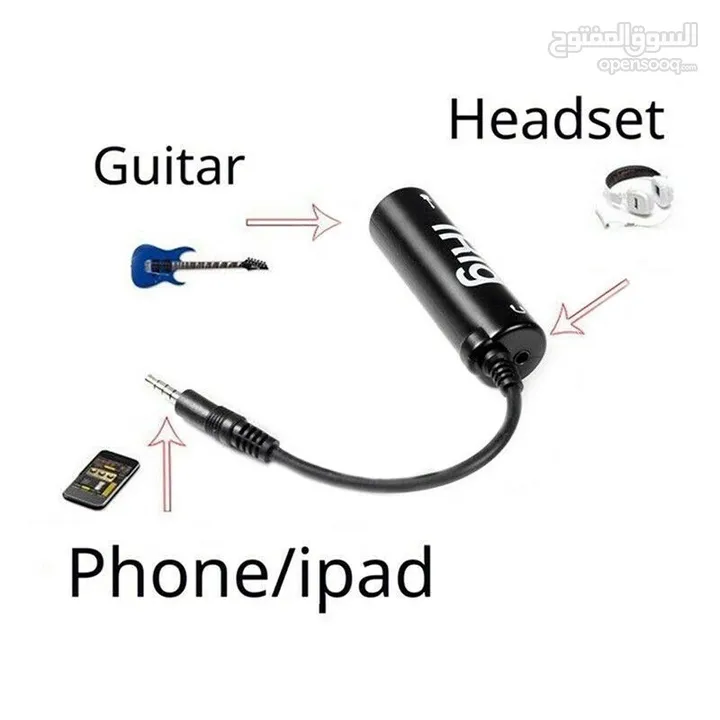 IRig Converter صوت صافي تصلح للاورج والجيتار