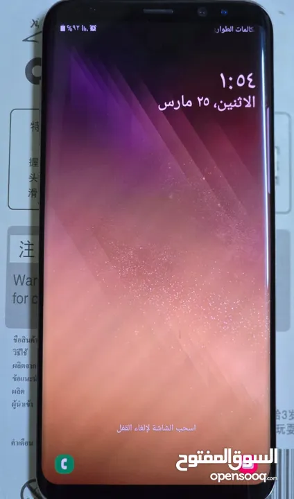 جهاز Samsung S8 Plus