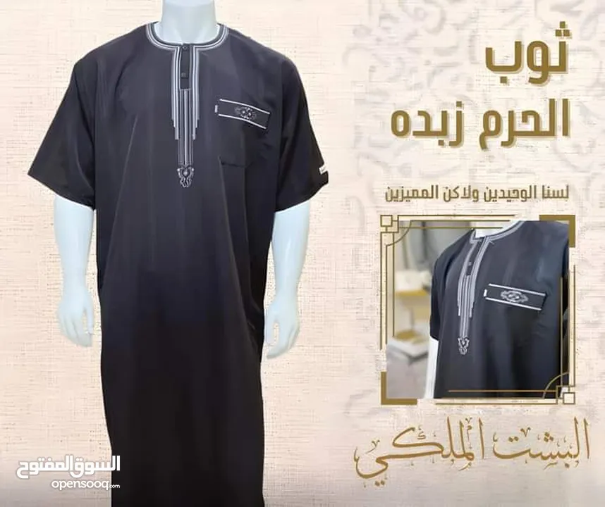 حرقنا الاسعار اقل سعر بالمملكة ثواب نص كم وكم تشكيلة رائعة وجميع المقاسات