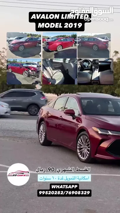 Toyota Avalon limited 2019 رقم 1 فل ابشن