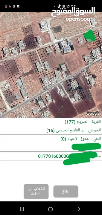 بيت عظم قيد الانشاء حوض ابو القاسم الجنوبي تنظيم  ج  خالص بناء  400 متر ارض 758 متر على 3 شوارع اطلا