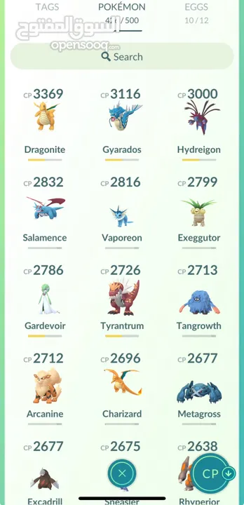 Pokémon account lv35 for sale حساب بوكيمون مستوى 35 للبيع