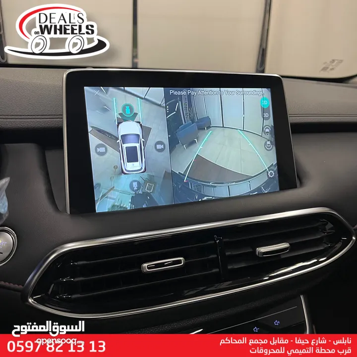 MG EHS (PHEV) Plug-in Hybrid  2022