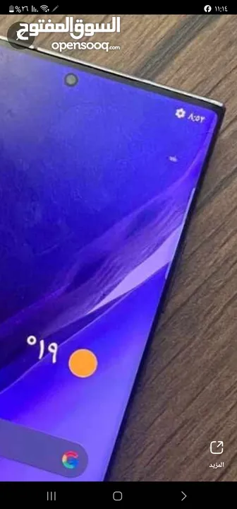 جهاز نوت 20 لترا للبدل على ايفون 256 قيقا رام 8 تصوير نار 4K شوف وصف قبل ما ترن علي