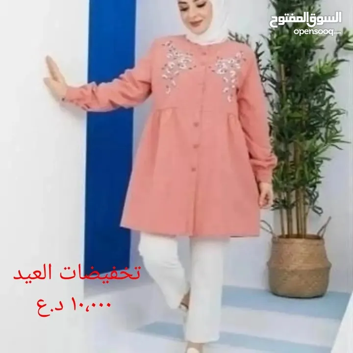 ملابس نسائية تصفية محل