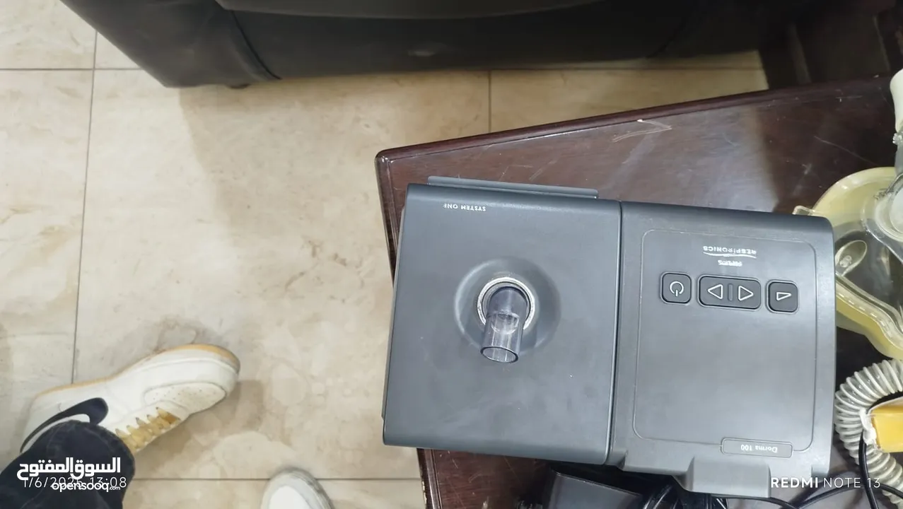جهاز سيباب نوع فيلبس امريكي