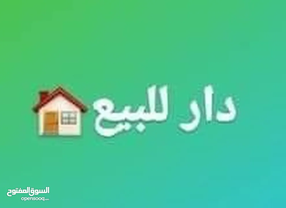 شقه طابق اول 82م للبيع