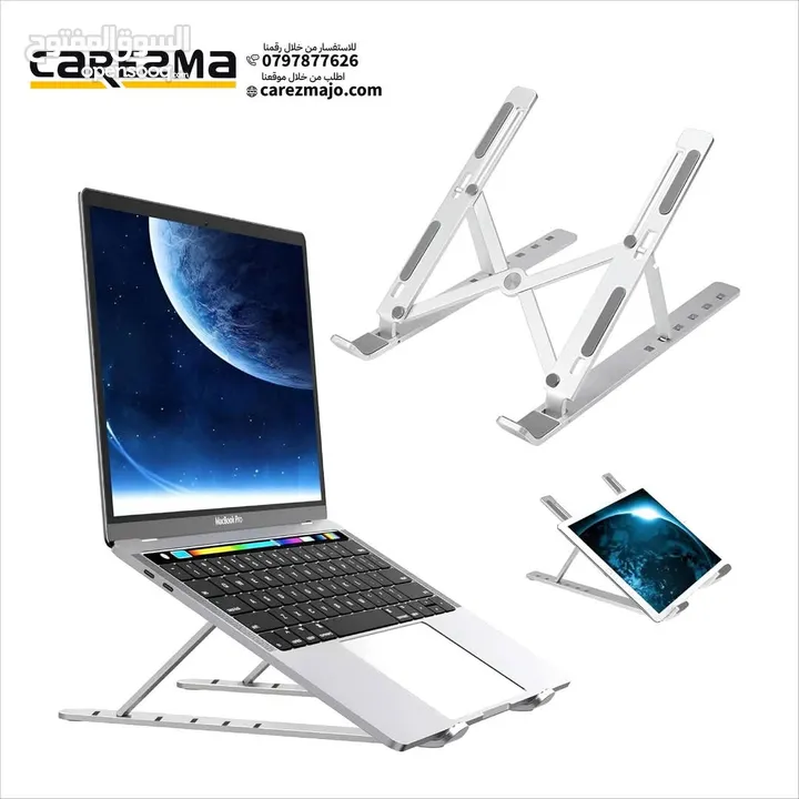 ستاند لابتوب معدني بعدة زوايا Laptop Stand صغير وسهل الحمل مناسب للمكاتب والاستخدام الشخصي فقط ب 5د