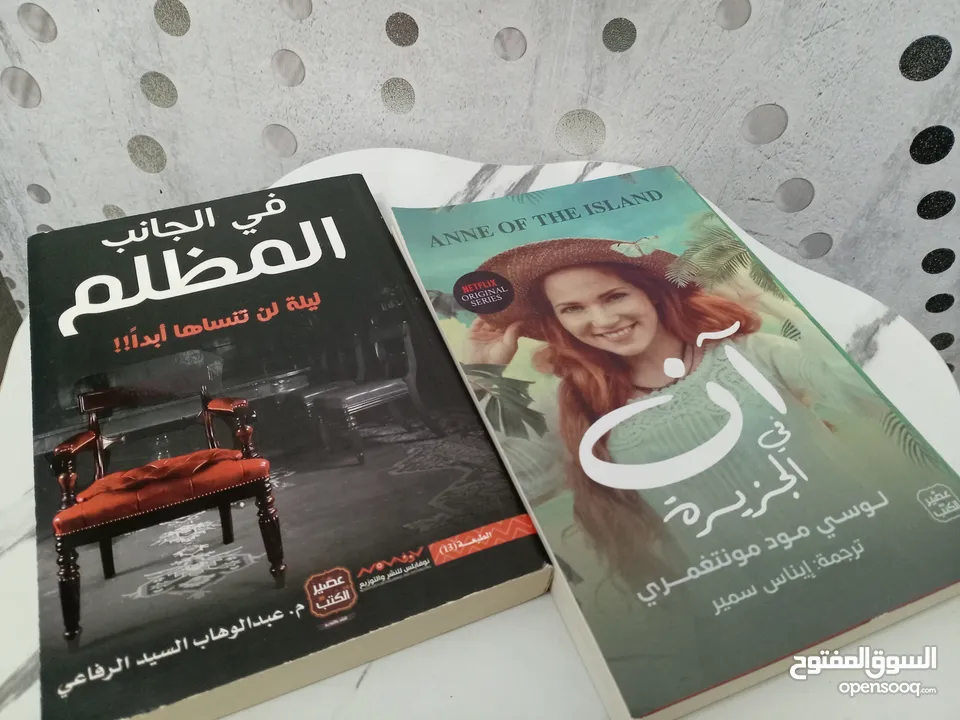 كتابين للبيع 10 ريال