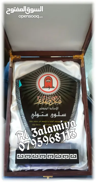 منزل برواز اسم منزل ومكتب