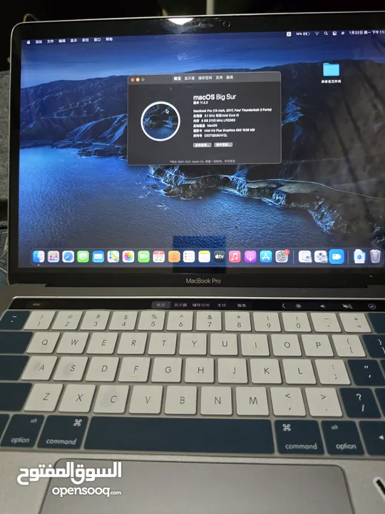 MacBook pro 2017