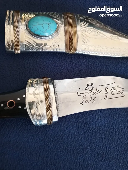 خناجر فريده مشغوله يدويا عاج مطعم فضة وفولاذ الله يبارك