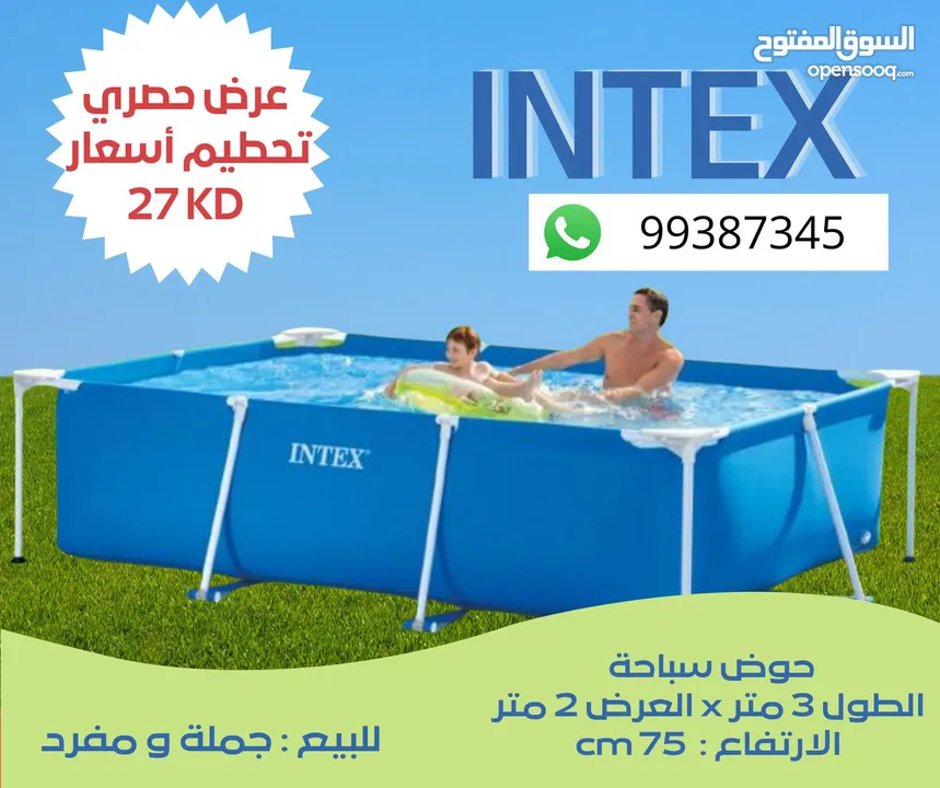 ENTEX حمام سباحة ماركة