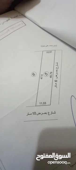 ارض للبيع في سي خليفة 389.4 م² شارعين