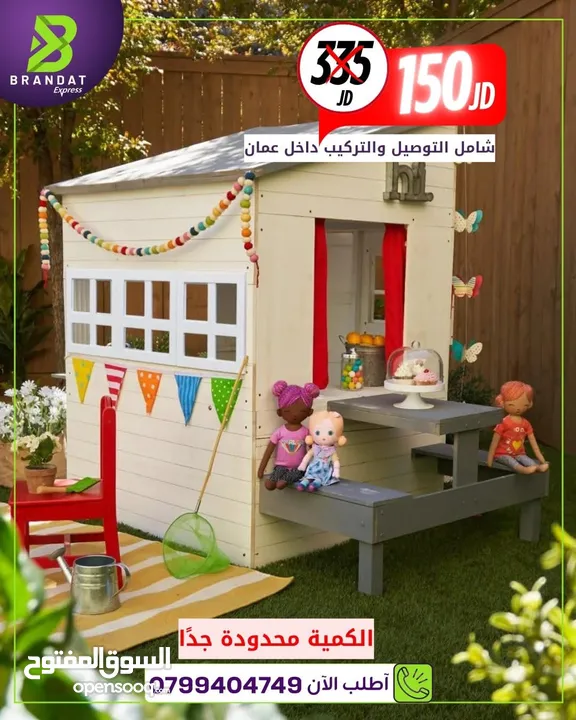 بيت ألعاب اطفال خشب ثقيل امريكي