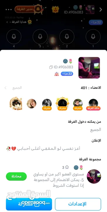 البيع حساب تب تب بي اي بي، 9